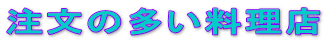̑X 